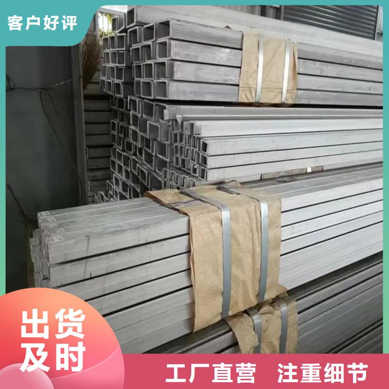  不锈钢角钢现货实拍