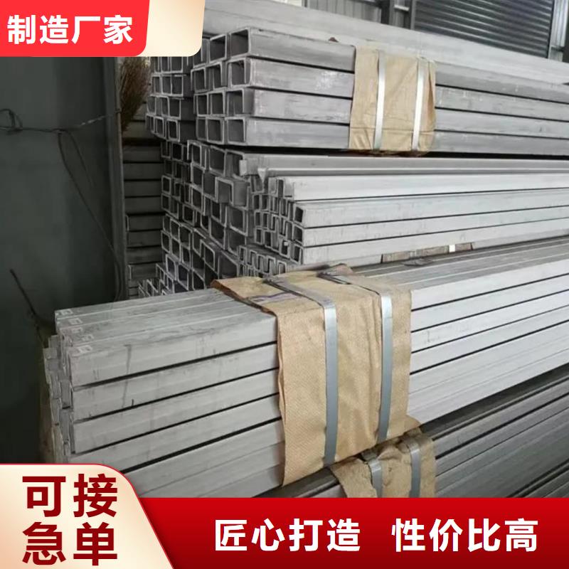 不锈钢角钢精工细致打造