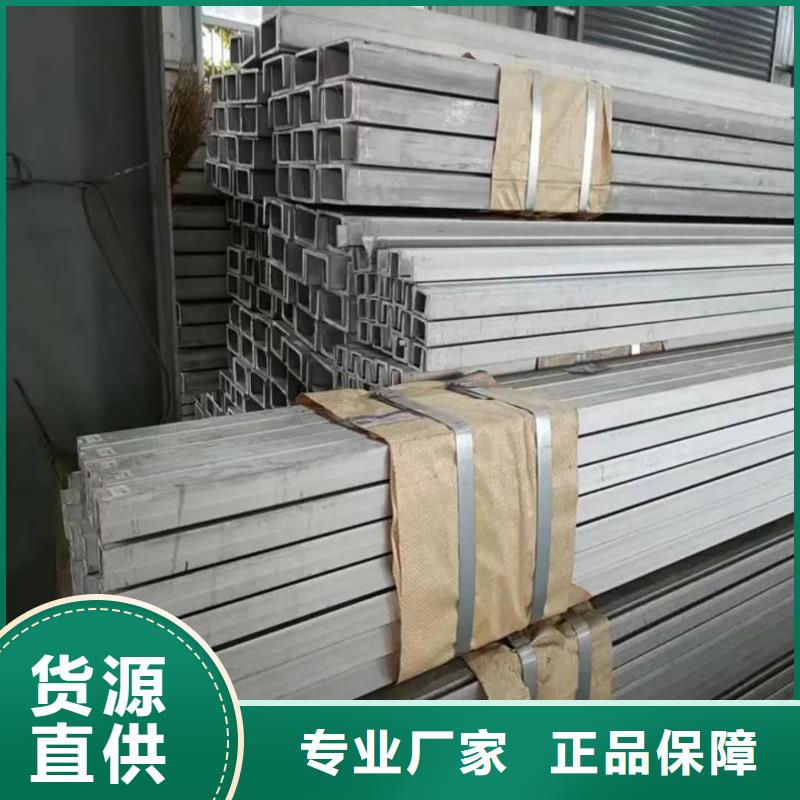 不锈钢角钢40Cr无缝钢管好产品价格低