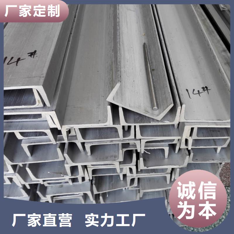 不銹鋼角鋼工廠直供