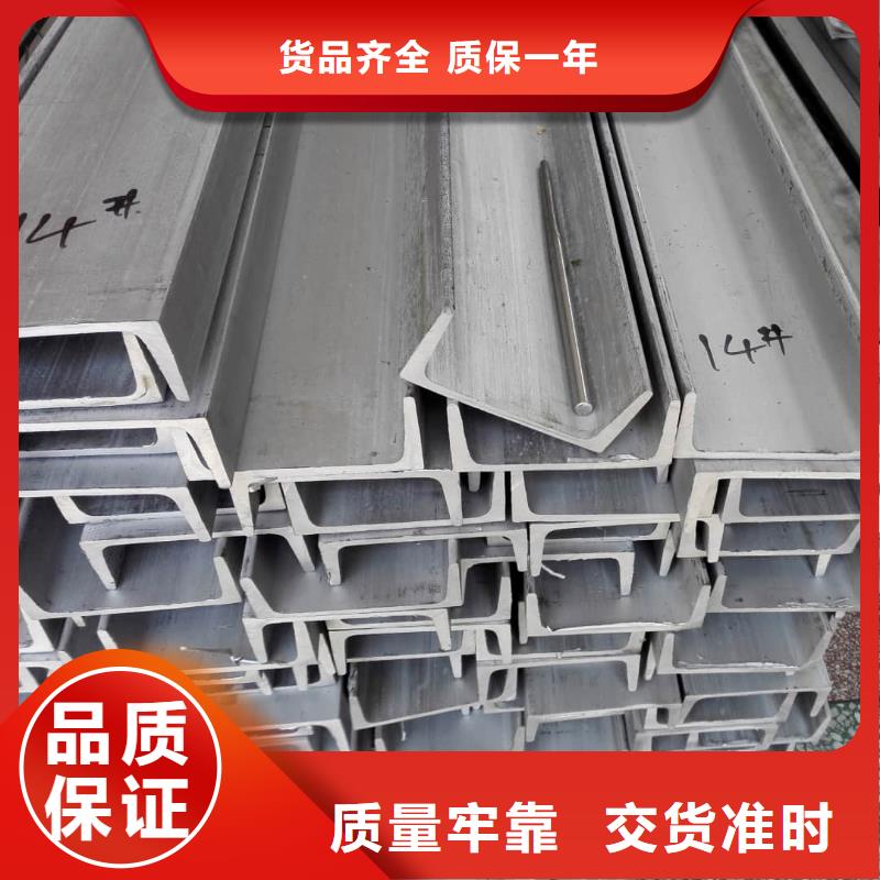 不锈钢角钢详细参数