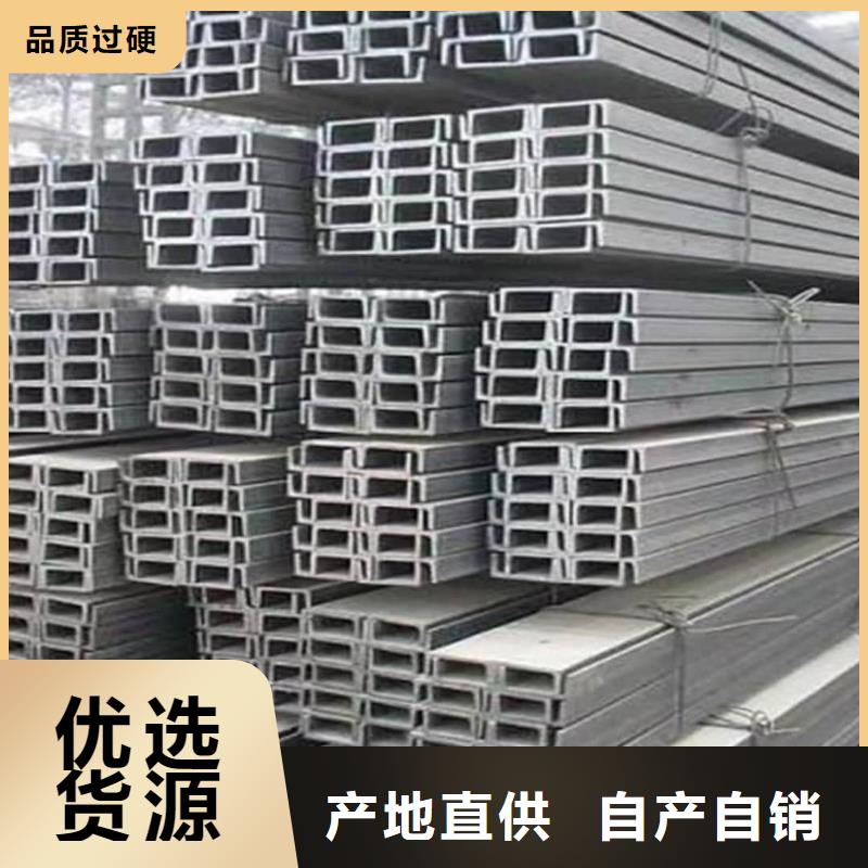 不銹鋼角鋼-【無縫鋼管】源廠直銷