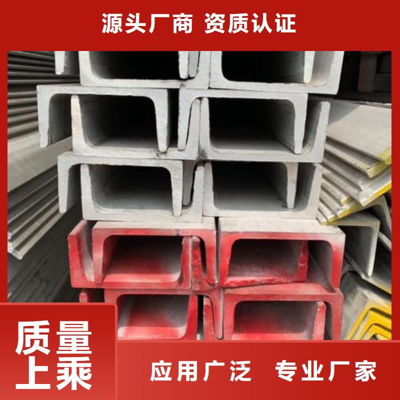 不锈钢角钢精工细致打造