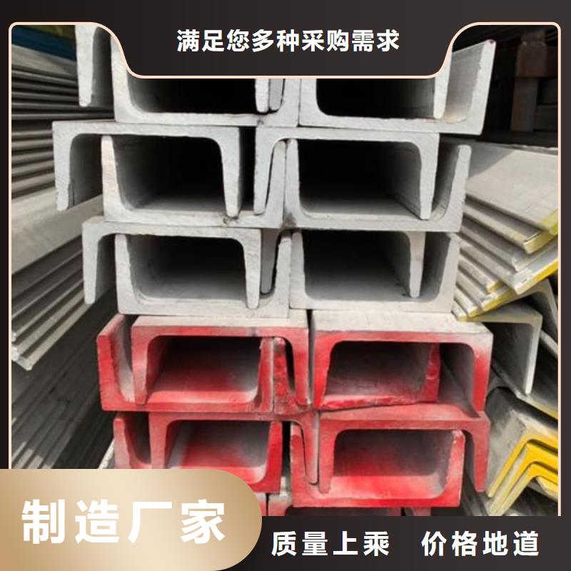 不銹鋼角鋼專注生產N年