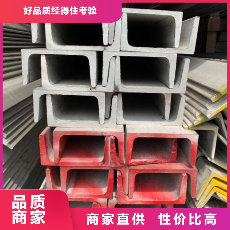 不锈钢角钢经久耐用