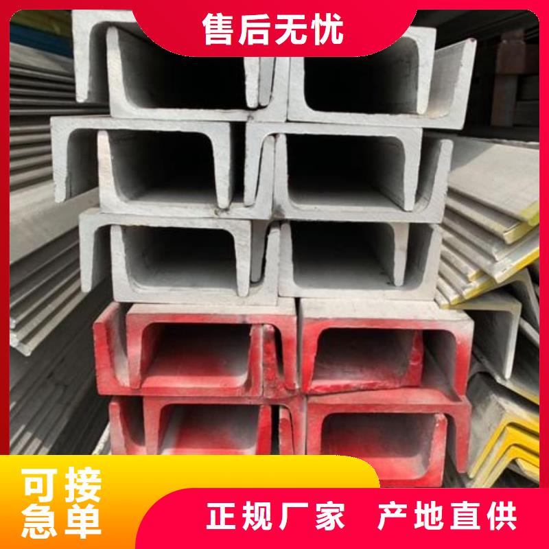 不锈钢角钢 40Cr无缝钢管品质保证实力见证