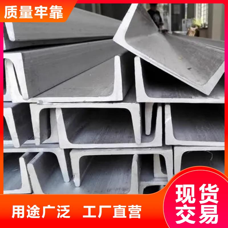 不锈钢角钢诚信为本