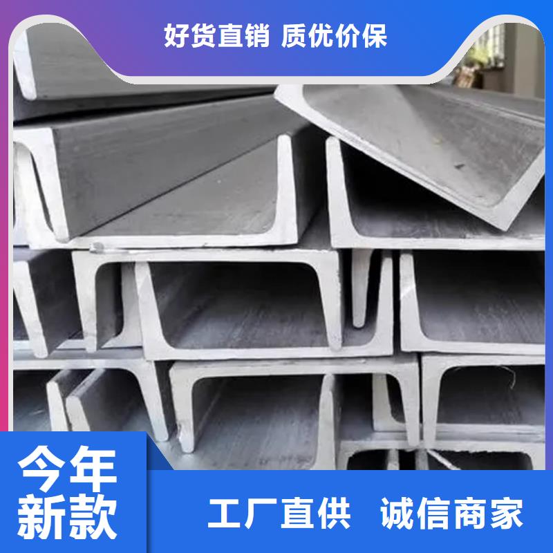  不锈钢角钢精工细致打造