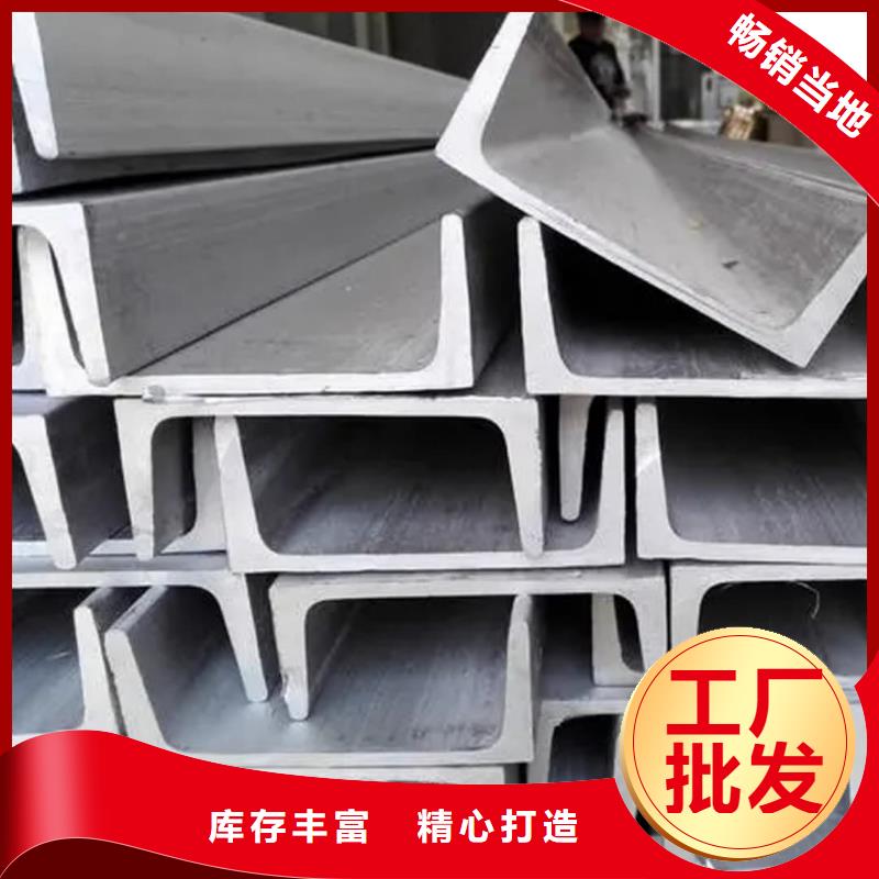  不锈钢角钢工艺成熟