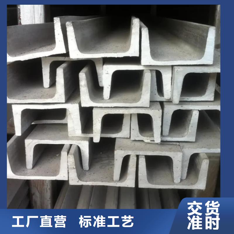不锈钢角钢专注产品质量与服务