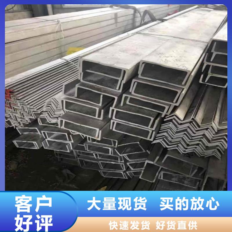 不锈钢角钢 40Cr无缝钢管品质保证实力见证
