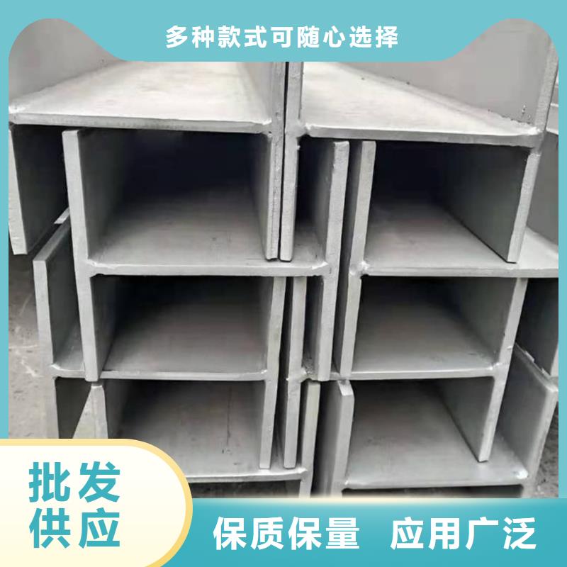 不锈钢角钢专注产品质量与服务