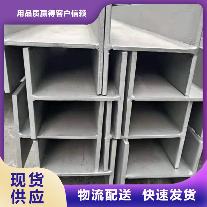 不锈钢角钢做工细致