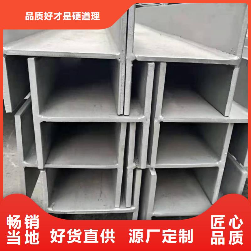 不锈钢角钢源头厂家经验丰富