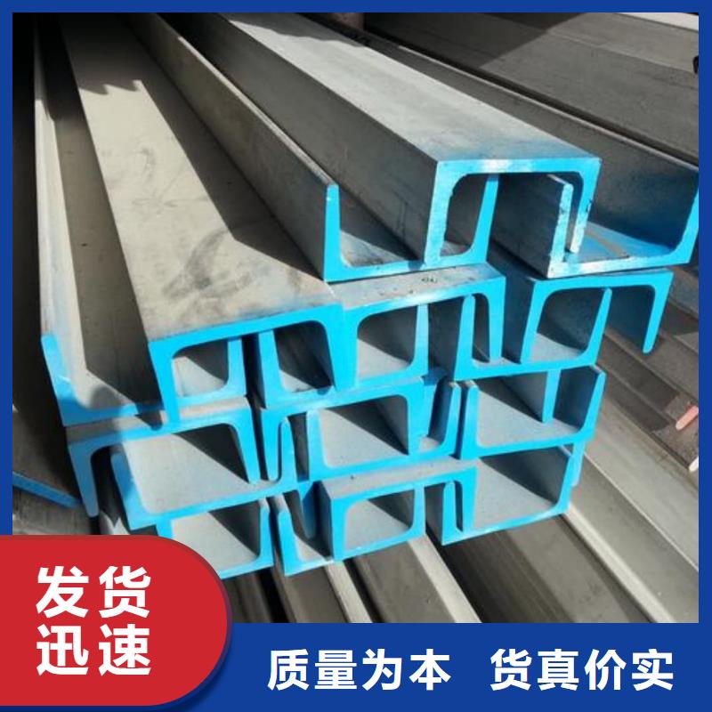 不锈钢角钢随到随提