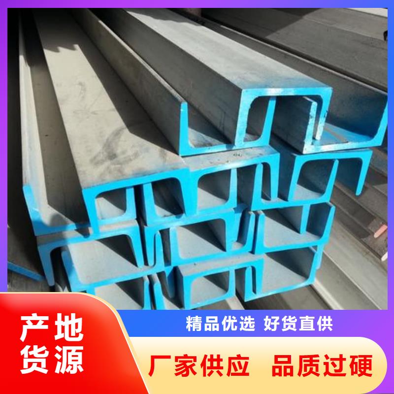 不锈钢角钢适用场景