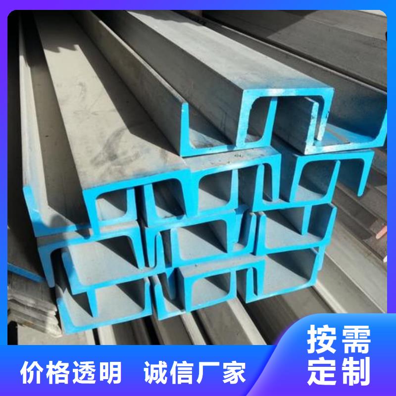  不锈钢角钢当日价格