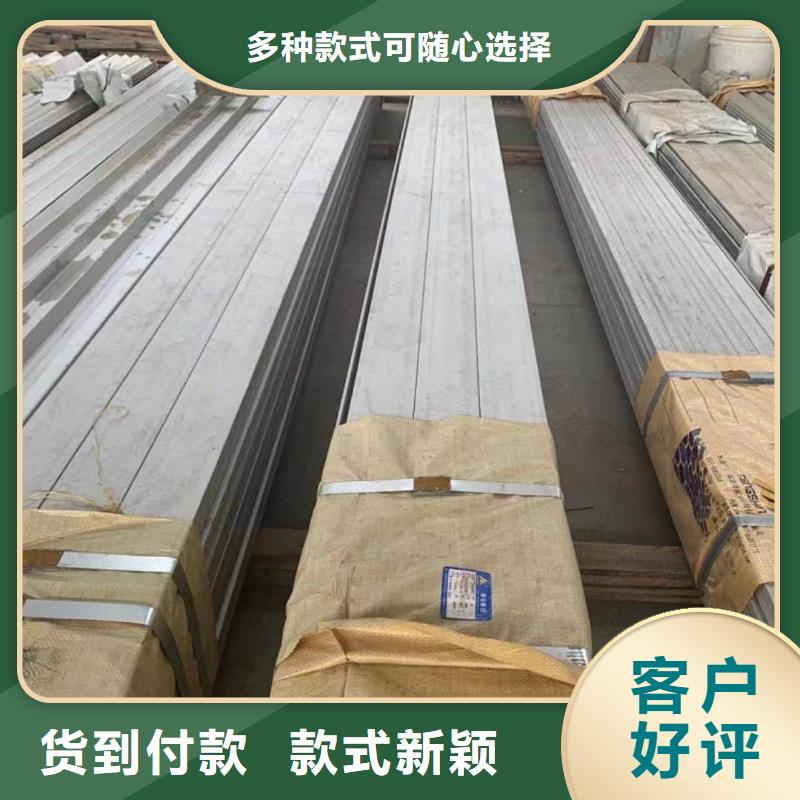 不锈钢角钢厂家经验丰富