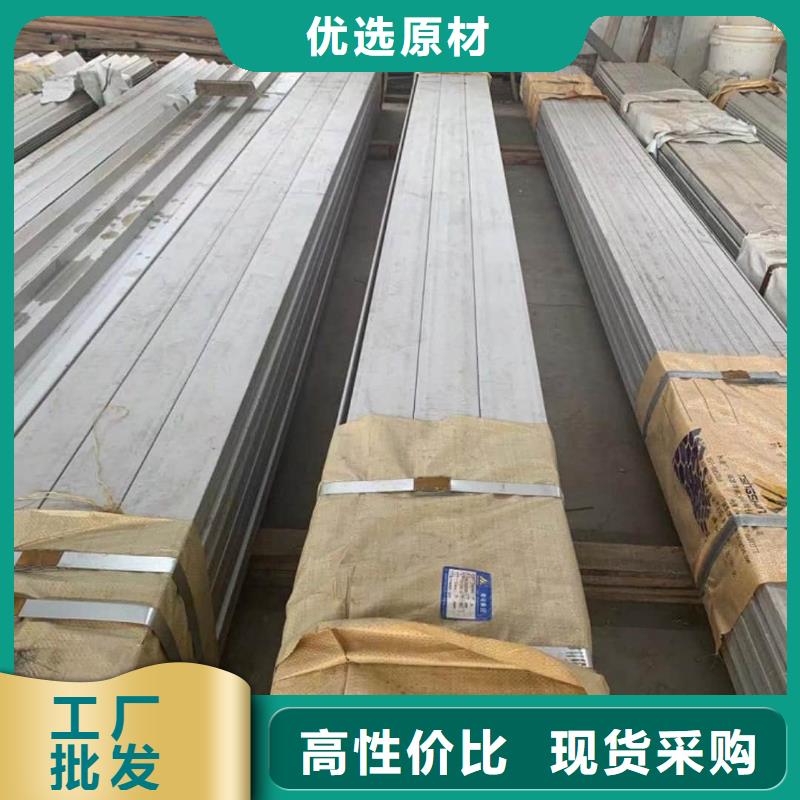 不锈钢角钢_【冷拔钢管】专注品质