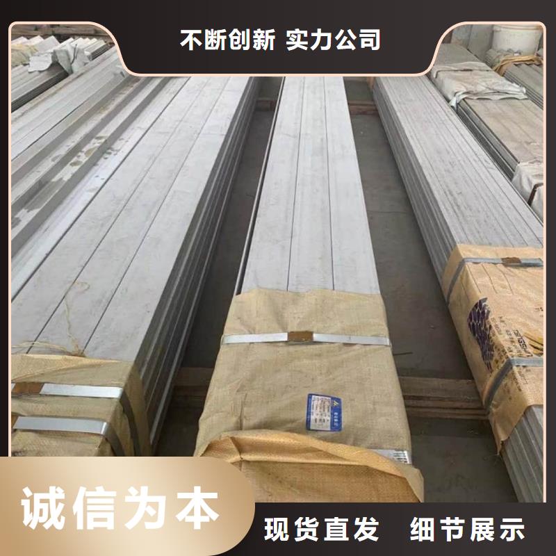 不锈钢角钢工艺成熟