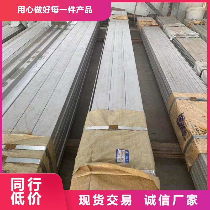不锈钢角钢诚信为本