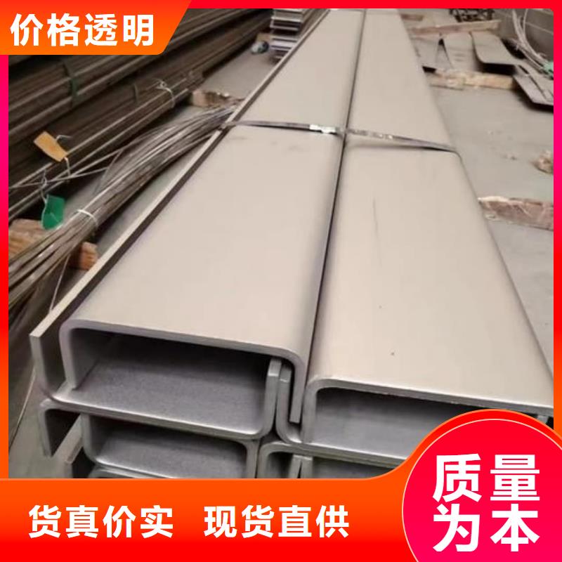 不锈钢角钢支持货到付清