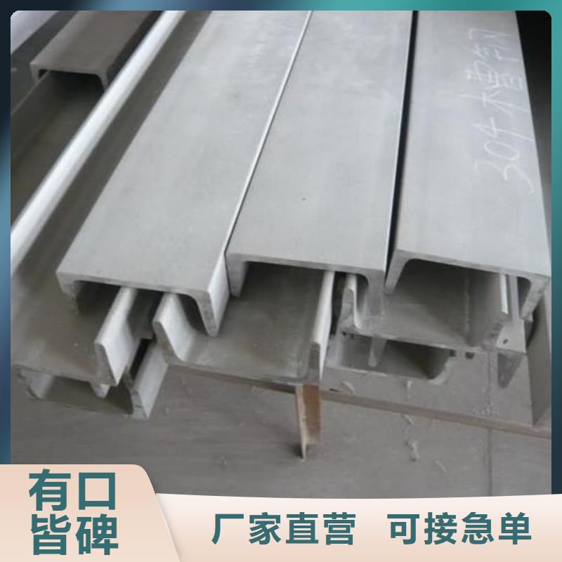 【不銹鋼角鋼Q345E無(wú)縫鋼管源頭采購(gòu)】