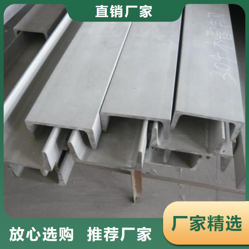不锈钢角钢详细参数