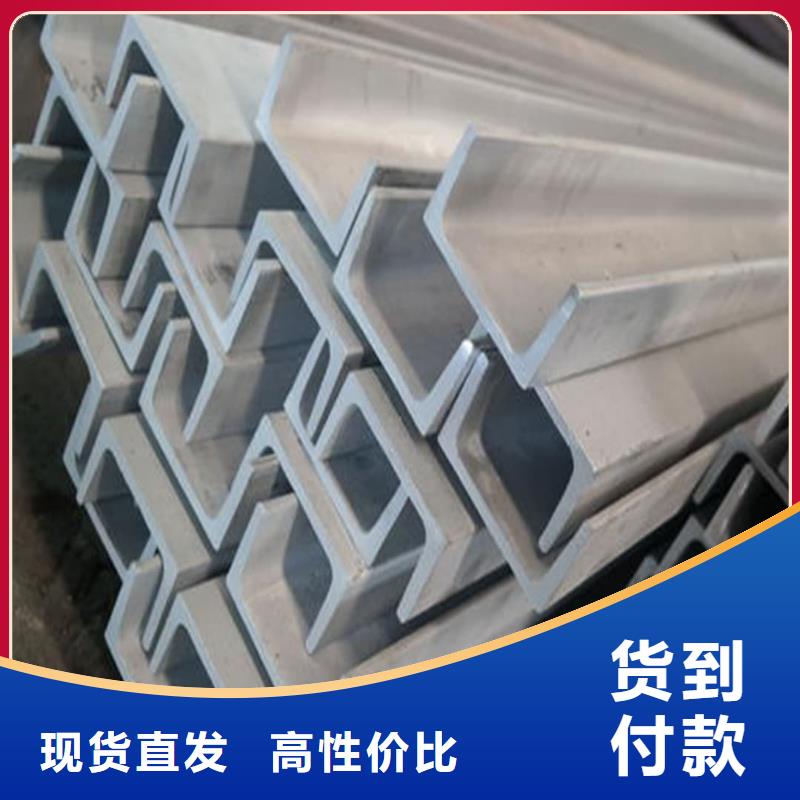 不锈钢角钢随到随提