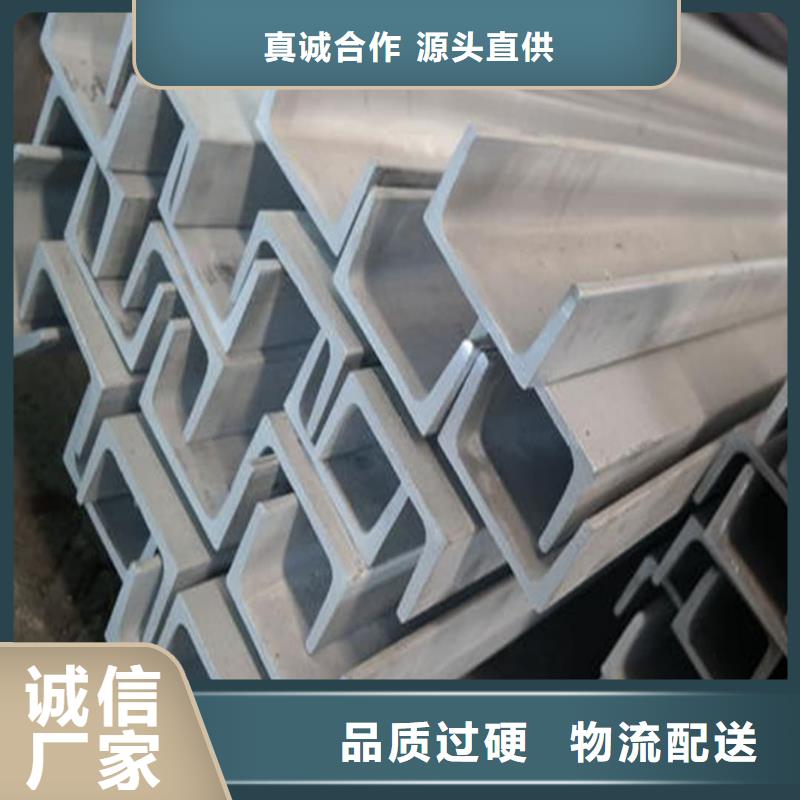 不锈钢角钢交货准时