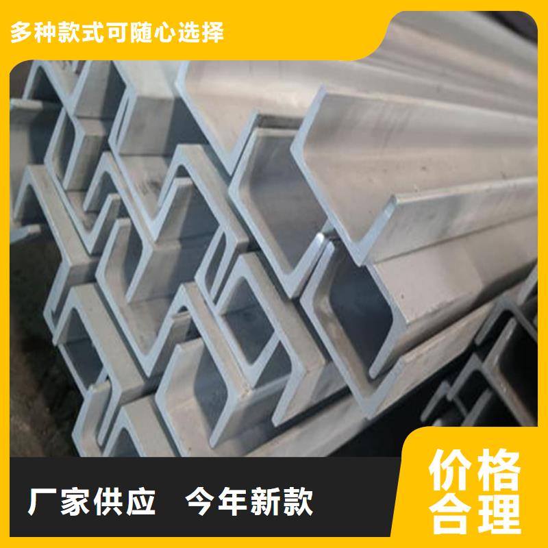 【不锈钢角钢】-注浆管层层质检