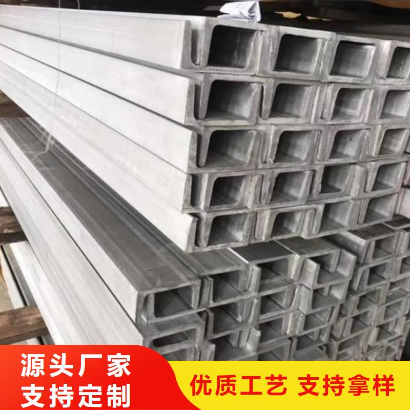 不锈钢角钢品质好才是硬道理