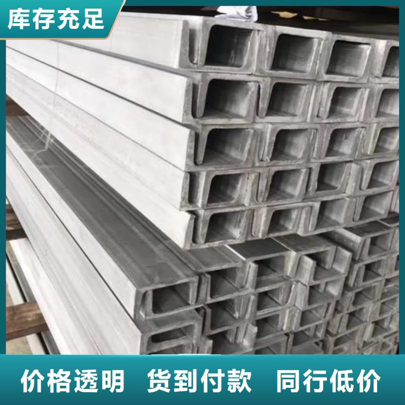 不锈钢角钢每个细节都严格把关