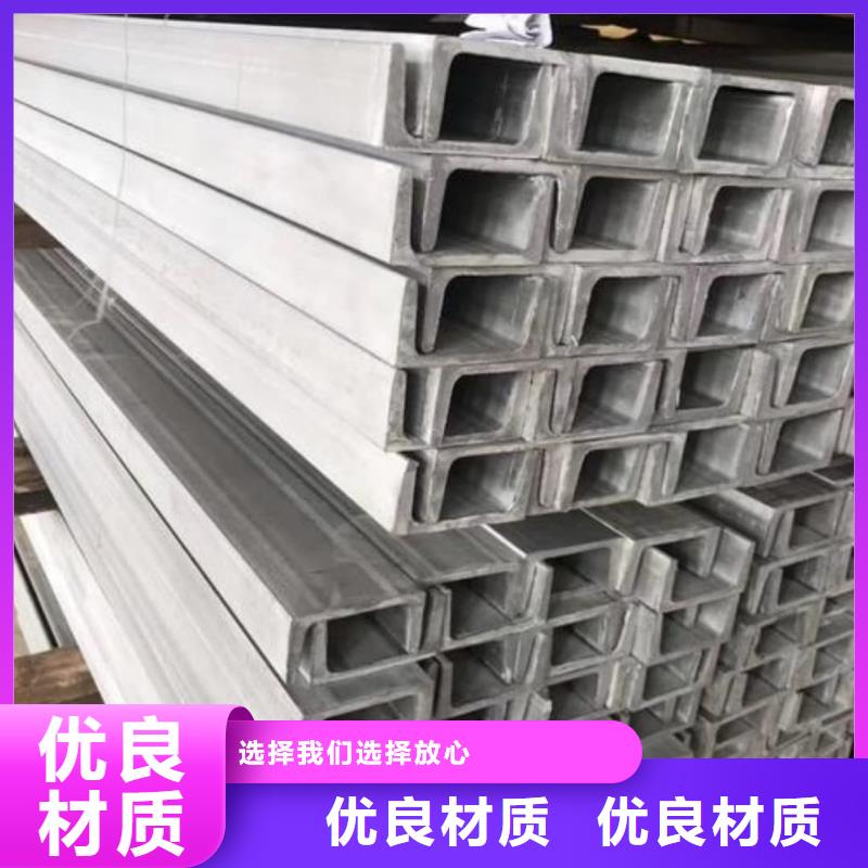 不锈钢角钢质量看得见