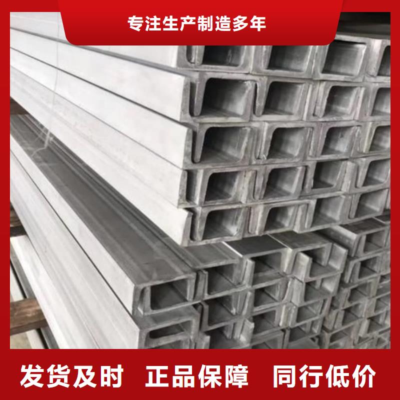 不銹鋼角鋼15crmog高壓合金管老客戶鐘愛(ài)
