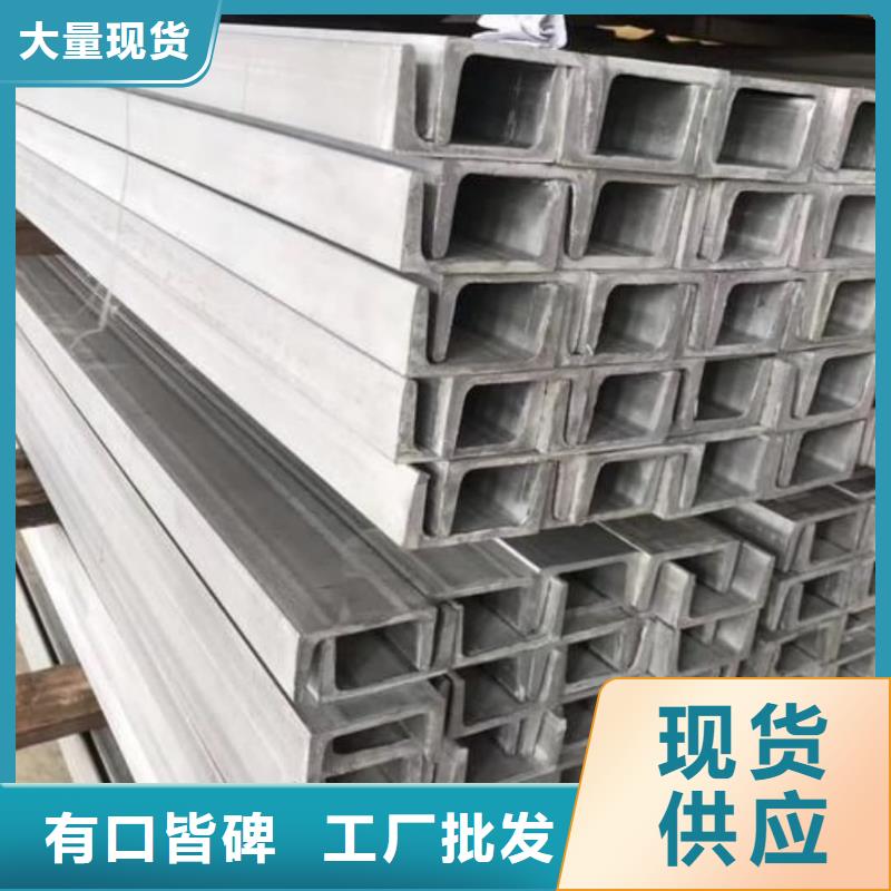 不锈钢角钢用心制造