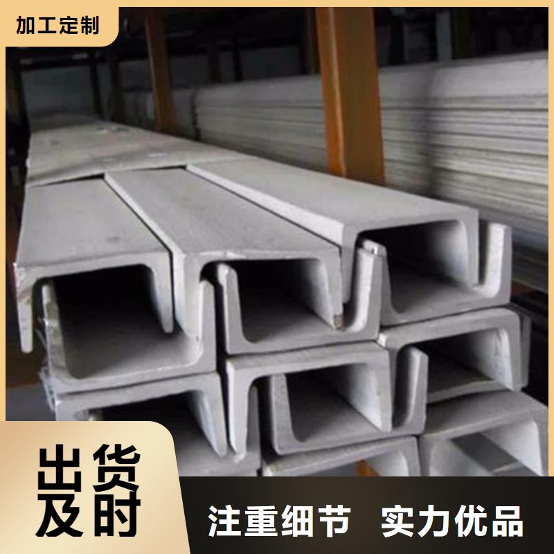  不锈钢角钢定制速度快工期短