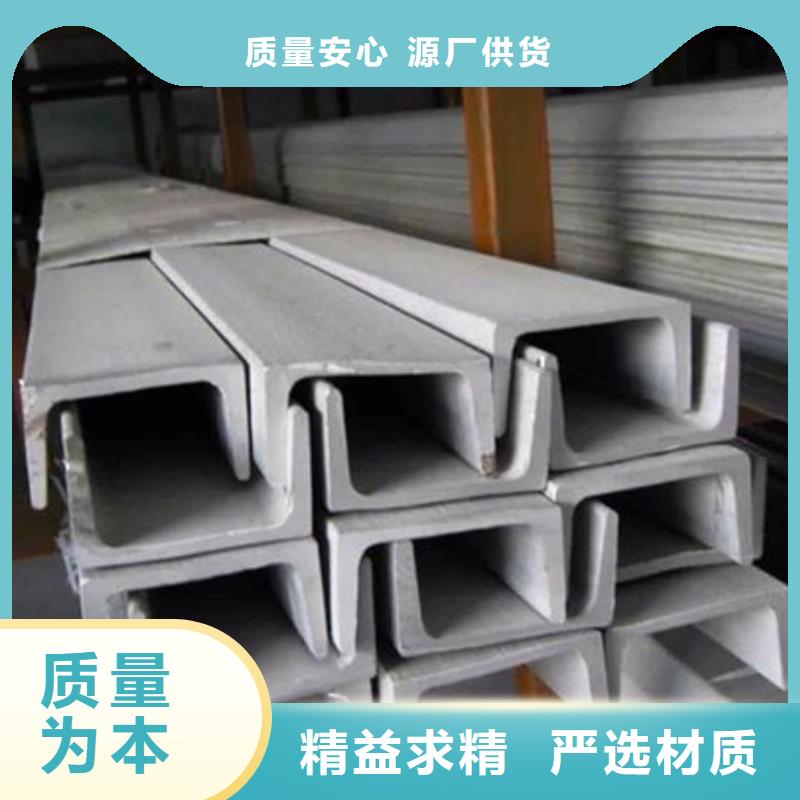 不锈钢角钢用心做好每一件产品