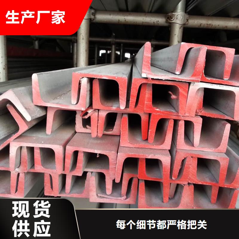  不锈钢角钢支持定制贴心售后