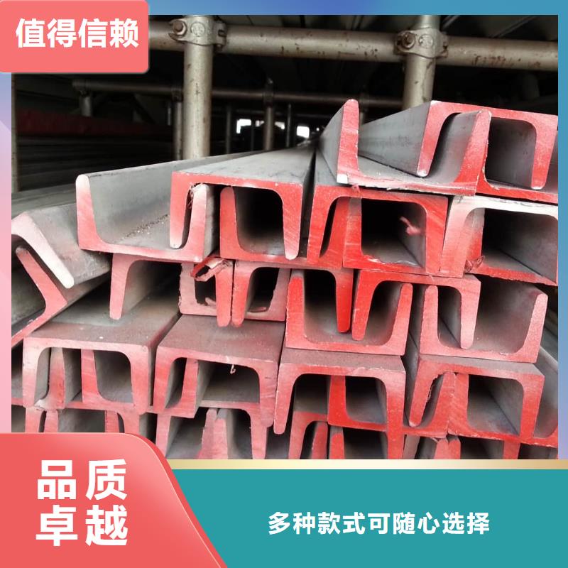 不锈钢角钢诚信商家