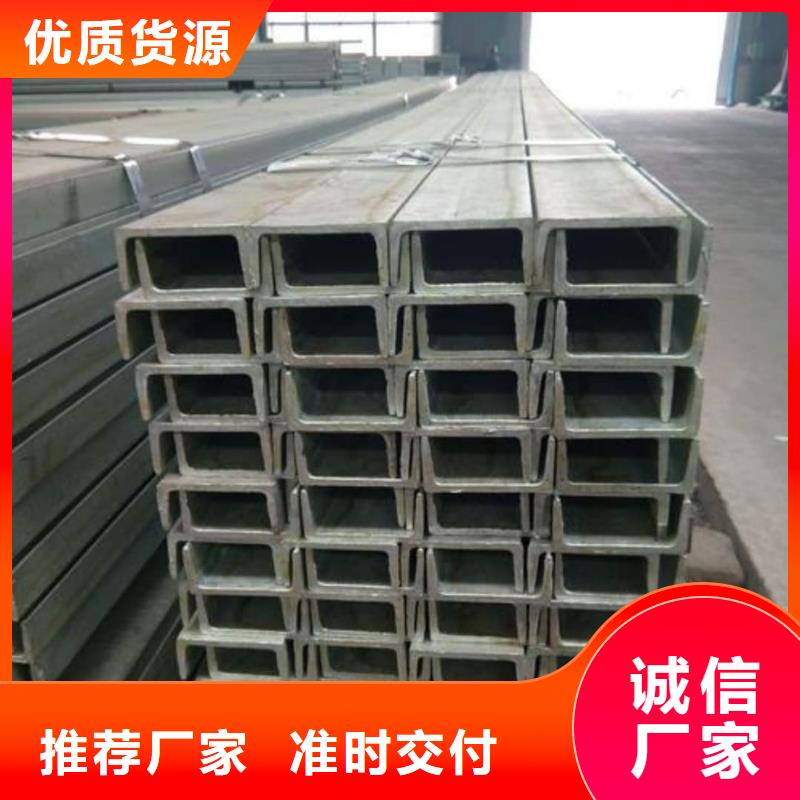  不锈钢角钢今日新品