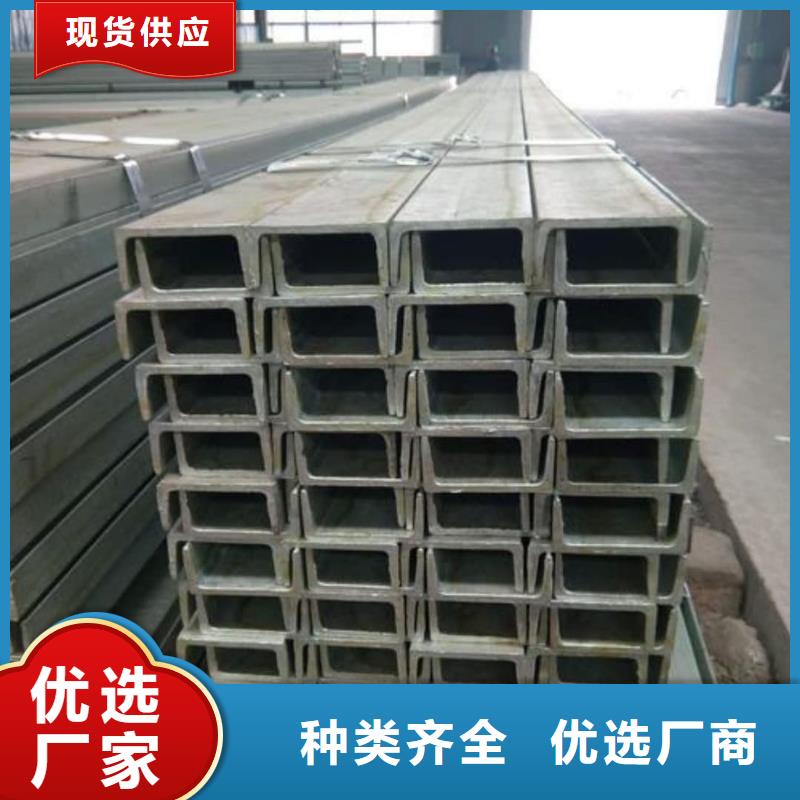 不锈钢角钢质量为本