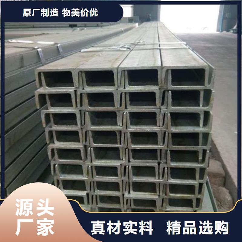 不锈钢角钢产品性能