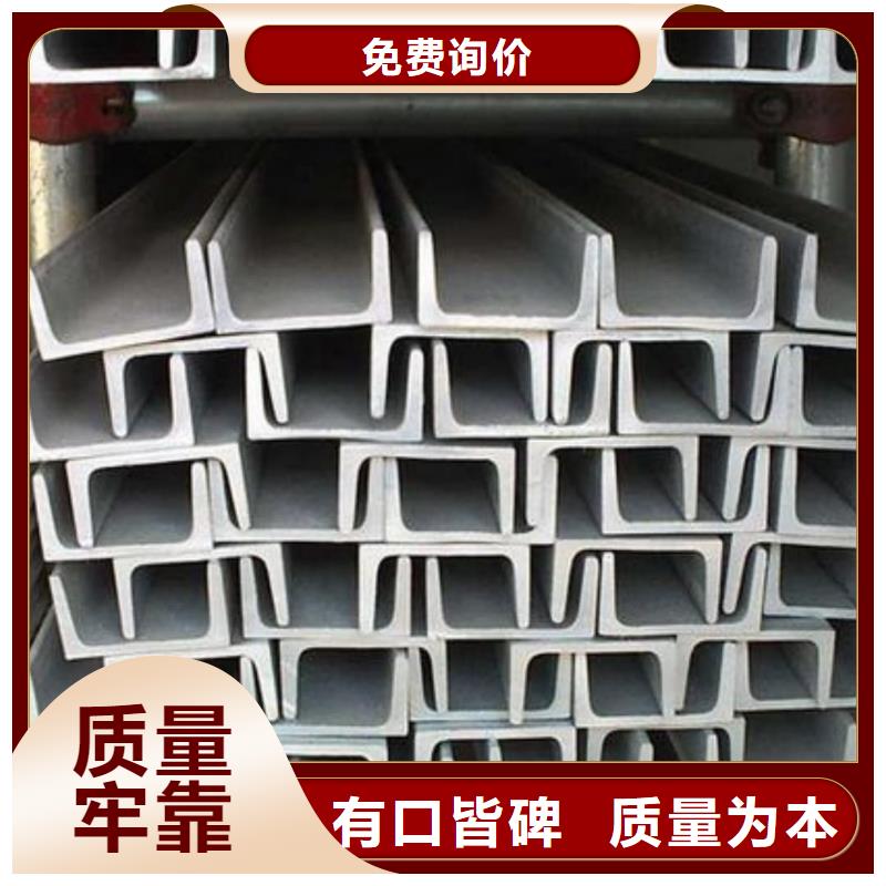 不锈钢角钢每个细节都严格把关