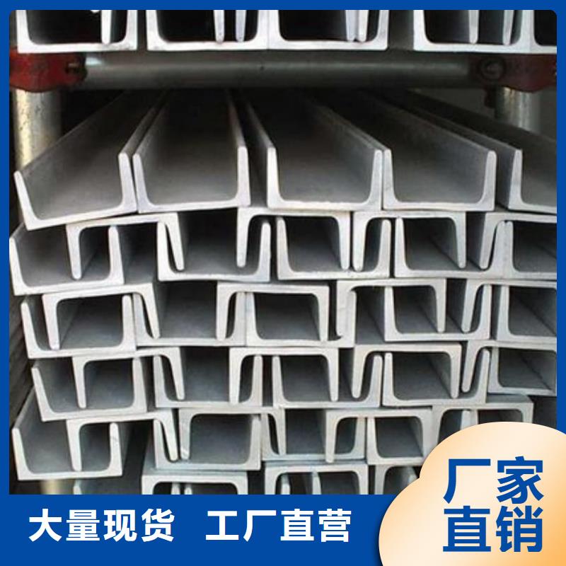  不锈钢角钢种类多质量好