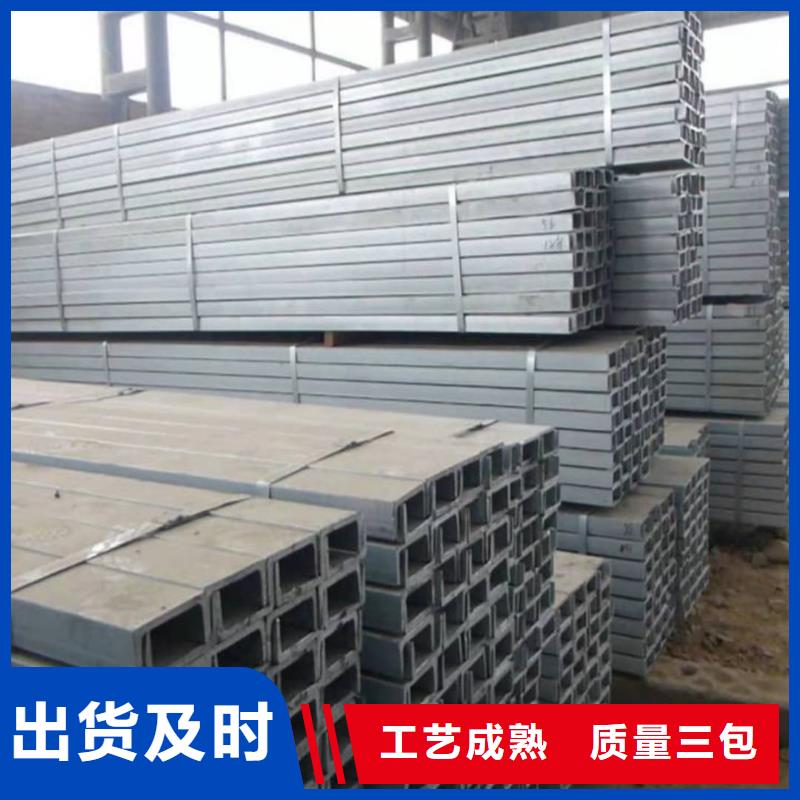 不锈钢角钢打造行业品质