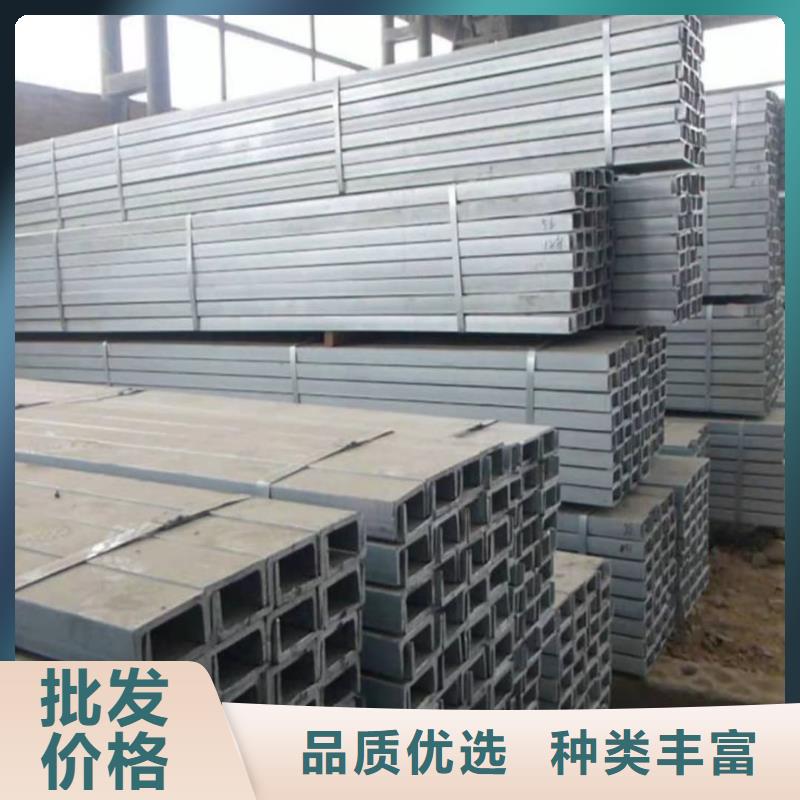 不锈钢角钢当日价格