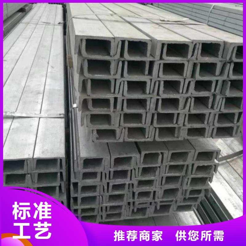 不锈钢角钢用好材做好产品