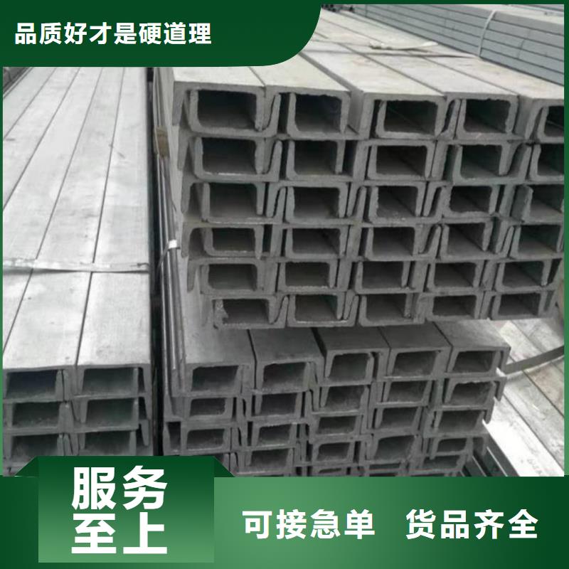  不锈钢角钢随心所欲定制