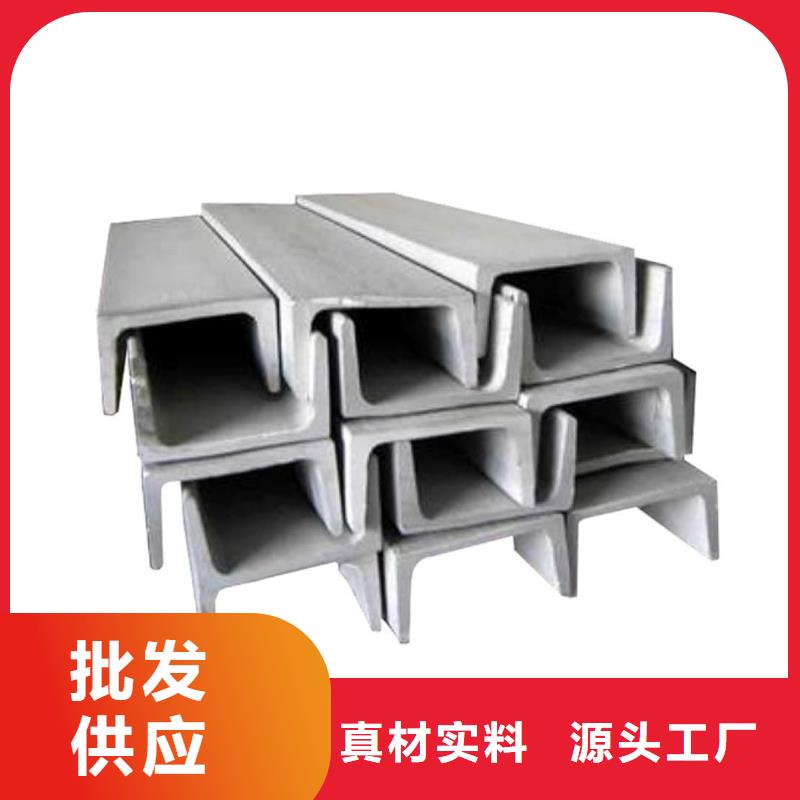 不锈钢角钢源头厂家
